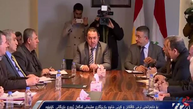 بە وێنە...بایكۆتكردنی دەوامی كارمەندان لە سلێمانی